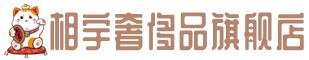 白银奢侈品回收:名包,名表,包包,手表,首饰,白银回收奢侈品